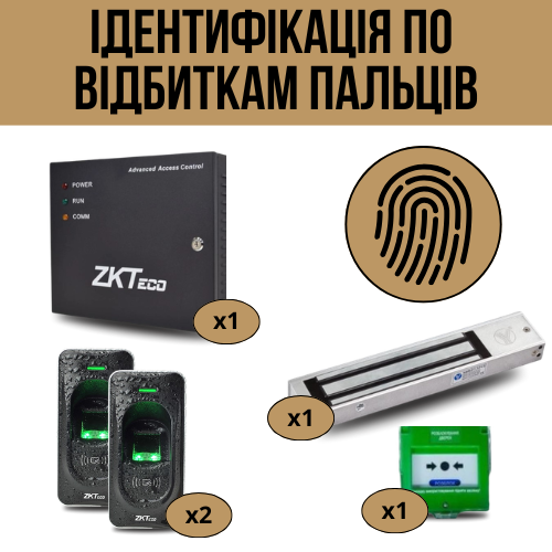 Біометрична система контролю доступу ZkTeco з електромагнітним замком