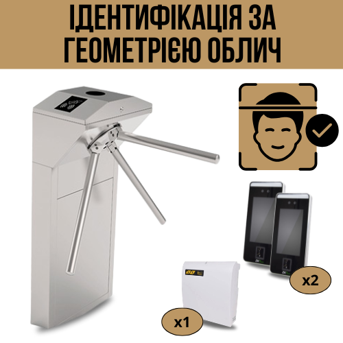 Система контролю доступу з ідентифікацією по геометрії обличчя - ZkTeco TS1000 Pro