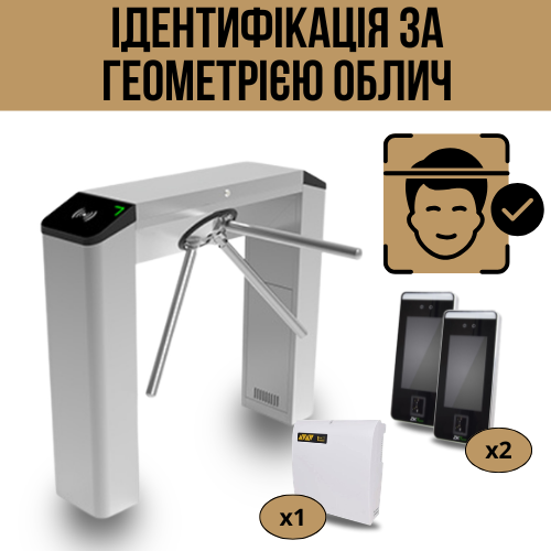 Система контролю доступу з ідентифікацією по геометрії обличчя - ZkTeco TS2000 Plus