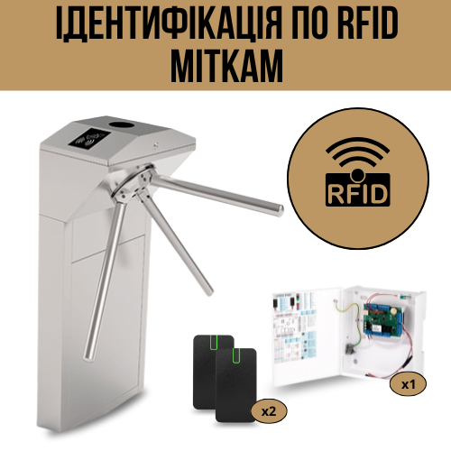 Система контролю доступу U-Prox з турнікетом ZkTeco TS1000Pro