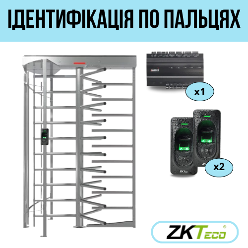 Біометричний турнікет Sesame Basic S - біометрична система контролю доступу ZkTeco (з урахуванням робочого часу)