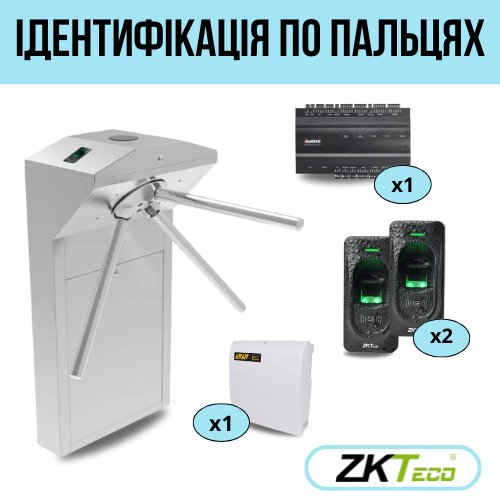 Біометричний турнікет TS1022 Pro - біометрична система контролю доступу ZkTeco (з урахуванням робочого часу)
