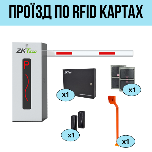 Система контролю доступу ZkTeco - керування шлагбаумом ZkTeco CMP200