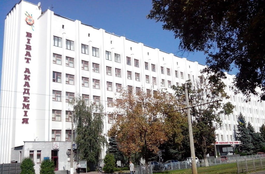 Національна академія НГУ м. Харків