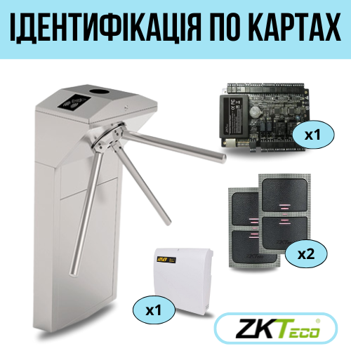 Система контролю доступу ZkTeco з турникетом ZkTeco TS1011 (шліфована нержавіюча сталь)