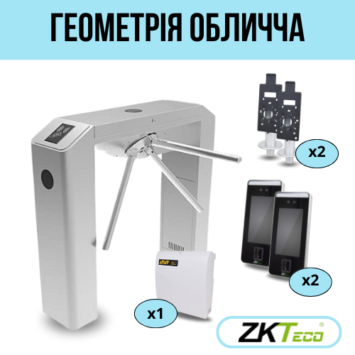 Система контролю доступу з ідентифікацією по геометрії обличчя - ZkTeco TS2000 Pro