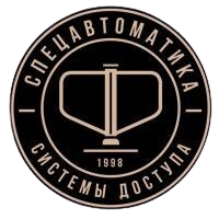 Спецавтоматика